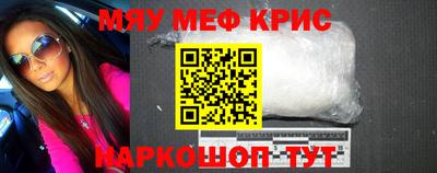 сатива Камень-на-Оби