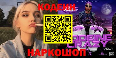 кокаин перу Каменск-Шахтинский