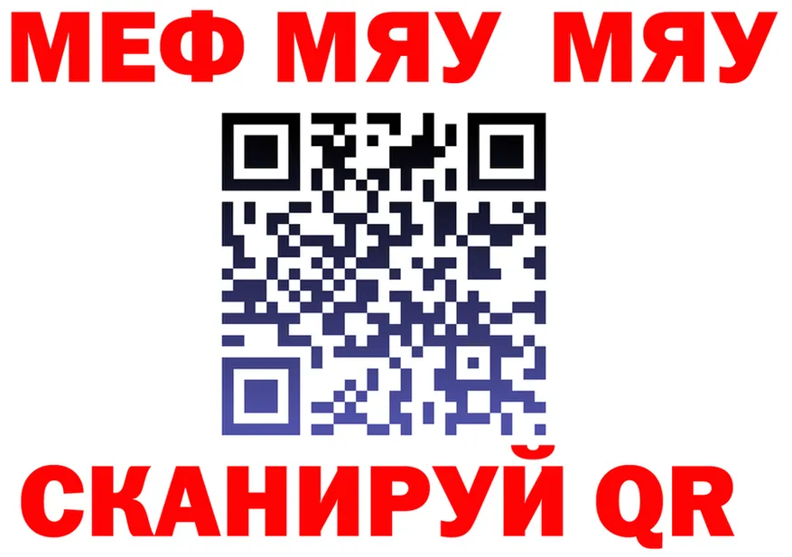 МЯУ-МЯУ мука маркетплейс маркетплейс OMG Пермь