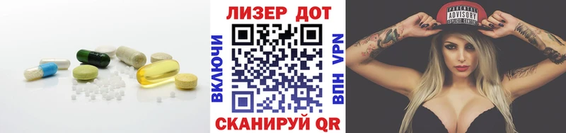 Лсд 25 экстази кислота Пермь