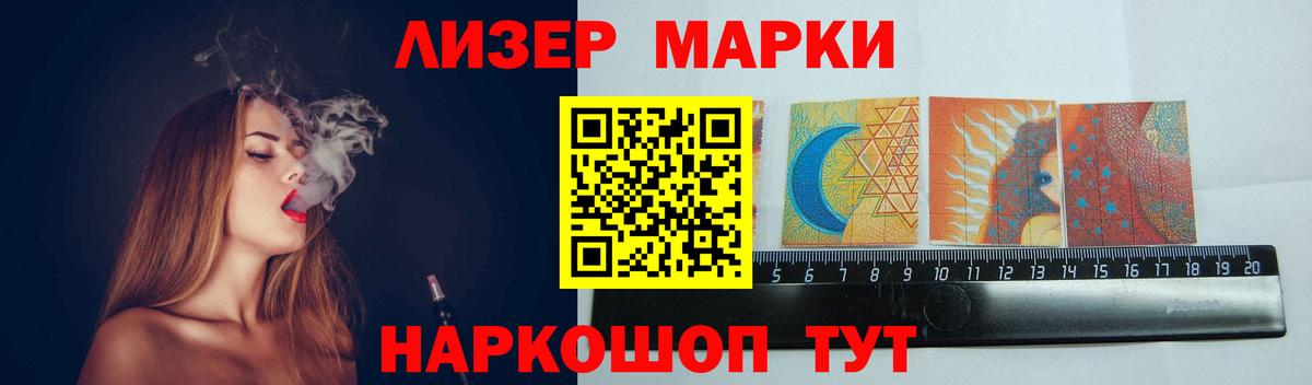 ЛСД экстази кислота  Лсд 25 экстази кислота  ЛСД экстази  Вход с VPN  Пермь 