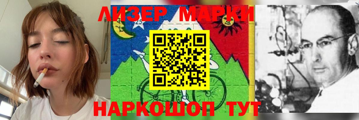 LSD-25 экстази ecstasy Пермь