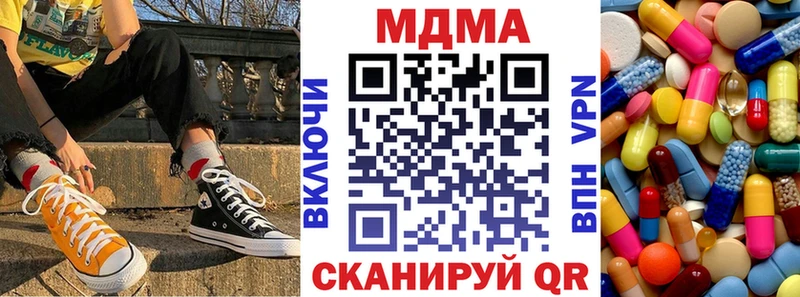 МДМА crystal  это телеграм  Пермь 