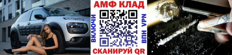 Метамфетамин пудра Пермь