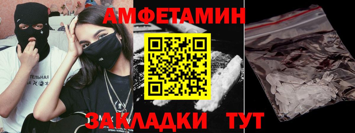 Пермь  Первитин винт  Вход с VPN 