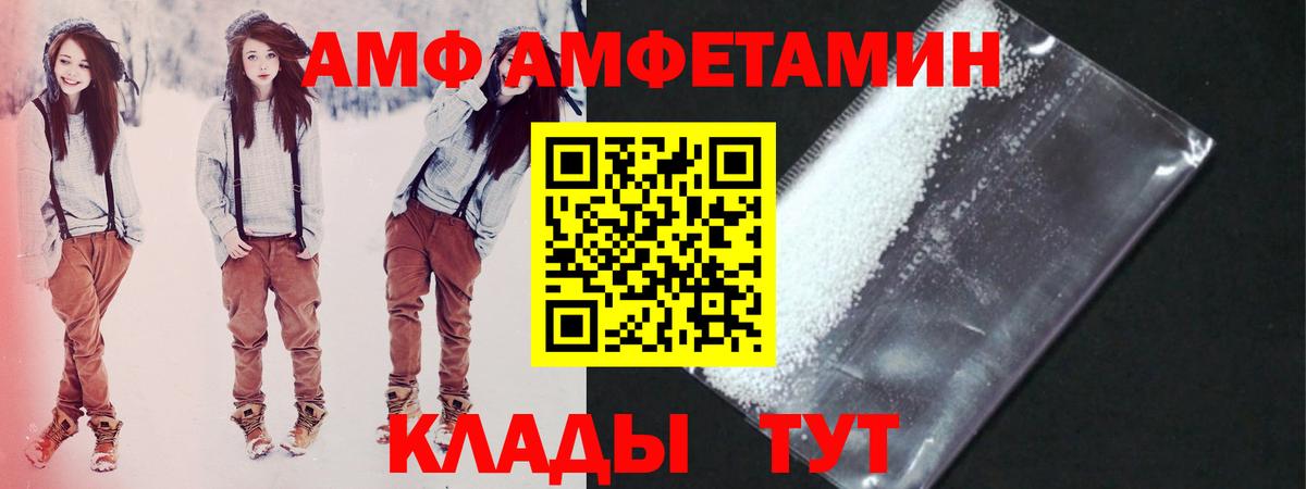 МЕТАМФЕТАМИН винт Пермь