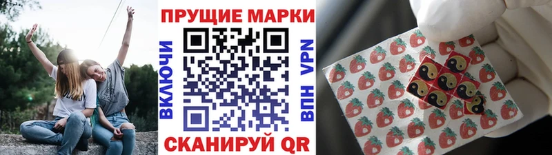 Наркотические марки 1,5мг  Пермь 