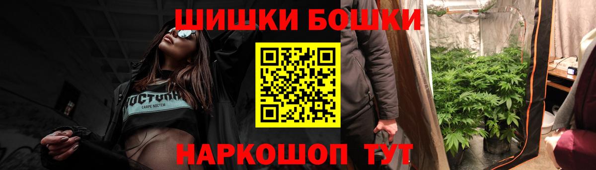 Пермь  Бошки марихуана OG Kush  Бошки Шишки MAZAR  Шишки марихуана THC 21%  Вход с VPN 